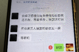 秦安要账公司更多成功案例详情